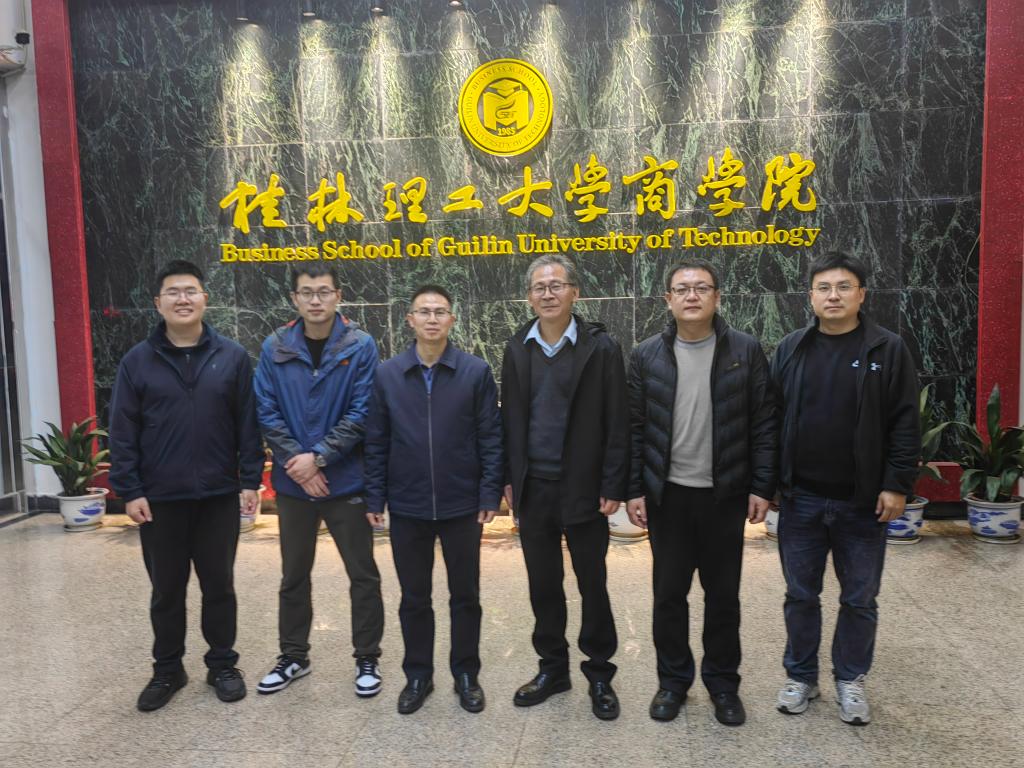 伟德国际1946亚洲版赴桂林理工大学商公司调研交流